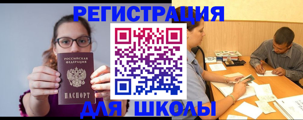 форма 3 в Почепе